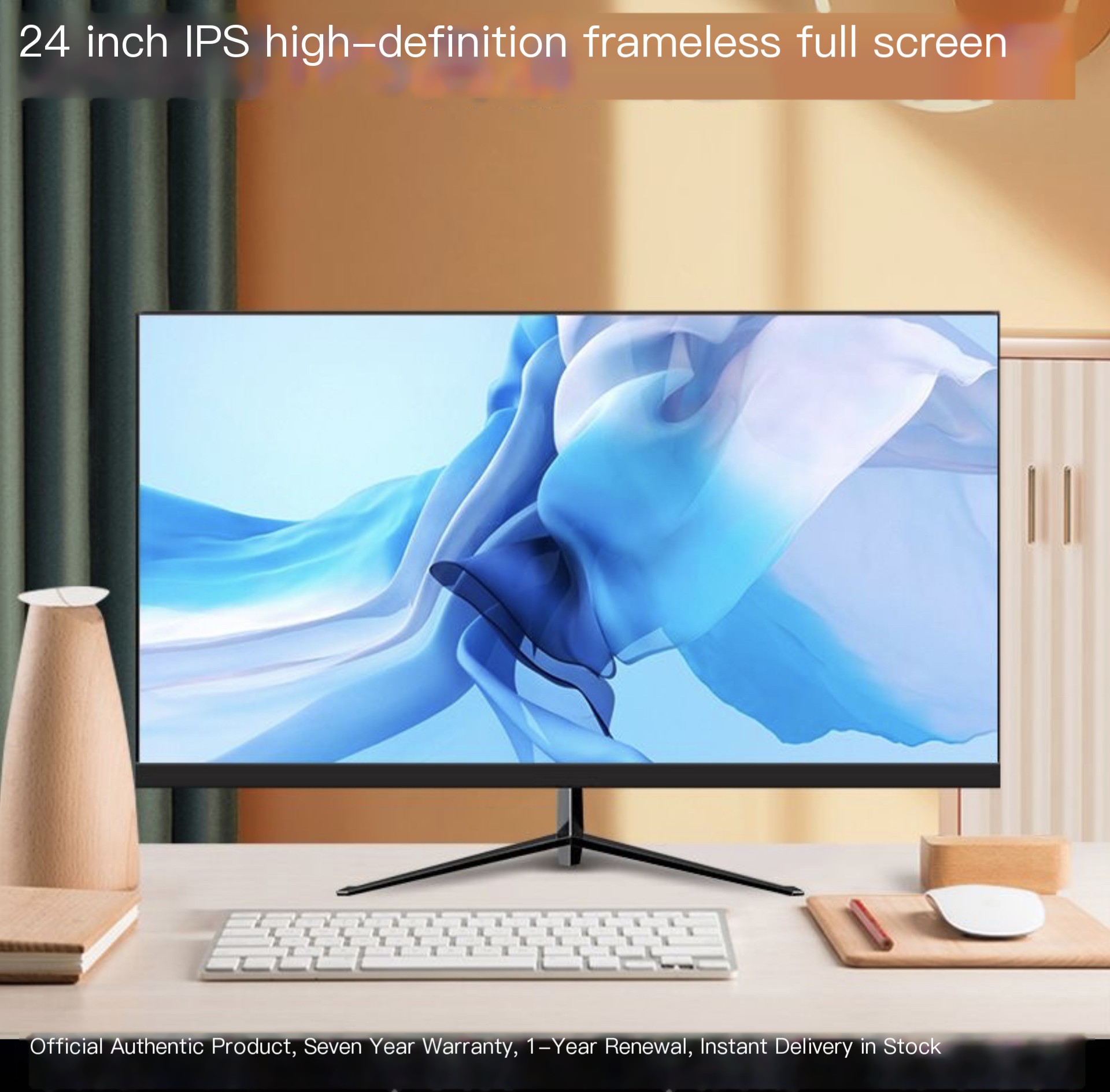 27 inch 144hz2K high-definition monitor Senming Crystal IPS