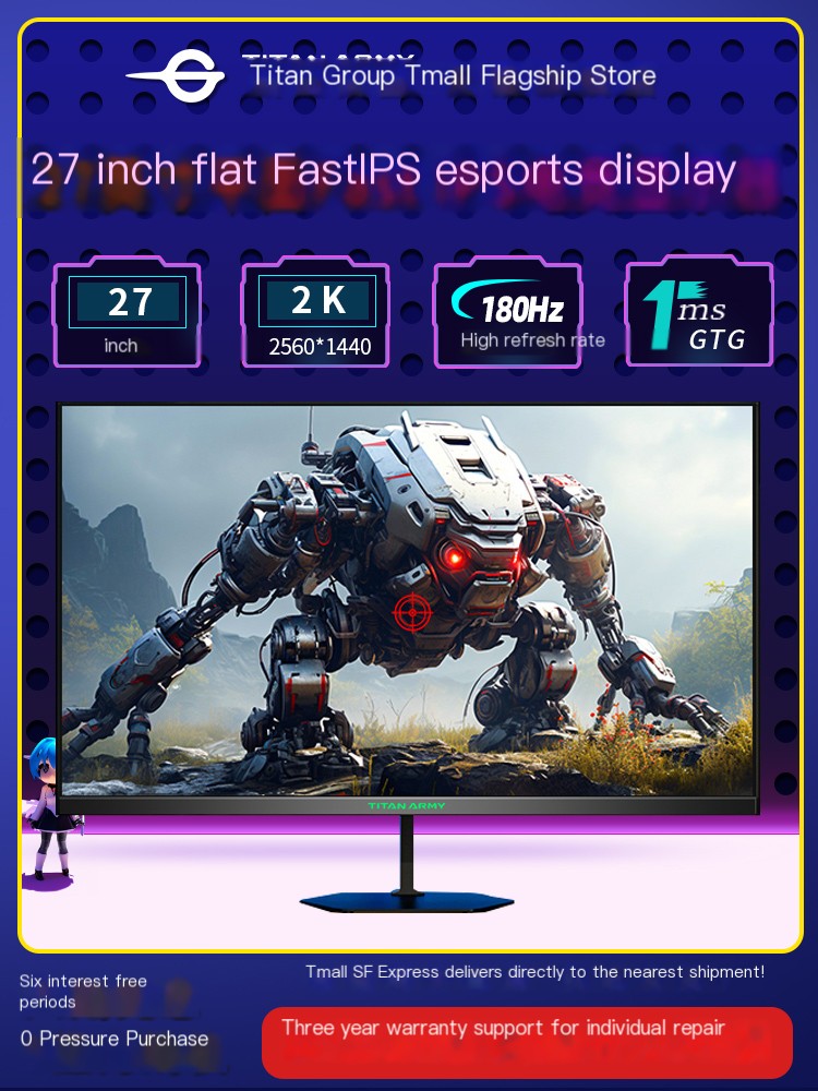 Titan Legion 27 inch 2K180Hz monitor