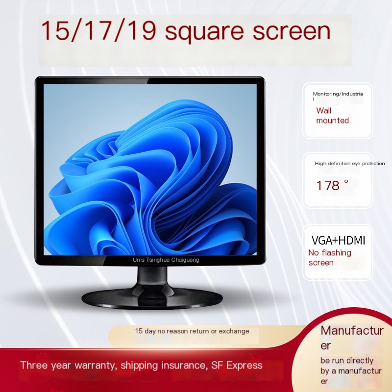SF Free Shipping Tsinghua Ziguang 15 inch computer monitor 17/19 inch BNC monitoring with built-in audio and TV wall mounted