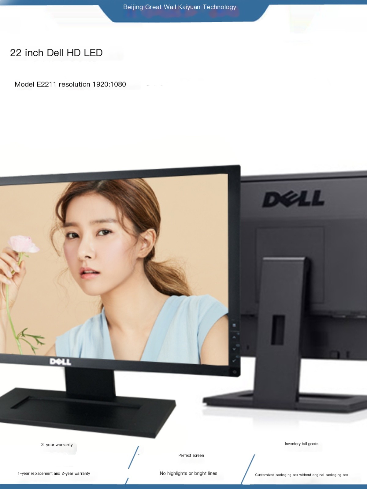 Dell Display 19 inch 22 inch 24 inch SF Free Shipping
