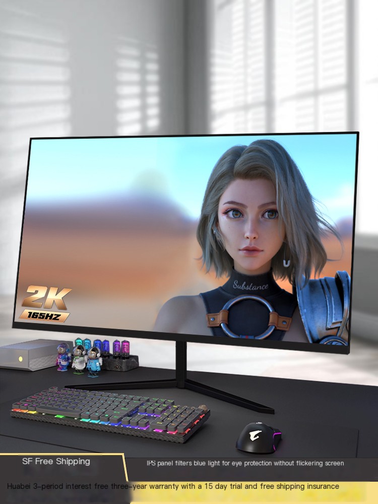 32 inch 2K240Hz display 165Hz esports screen