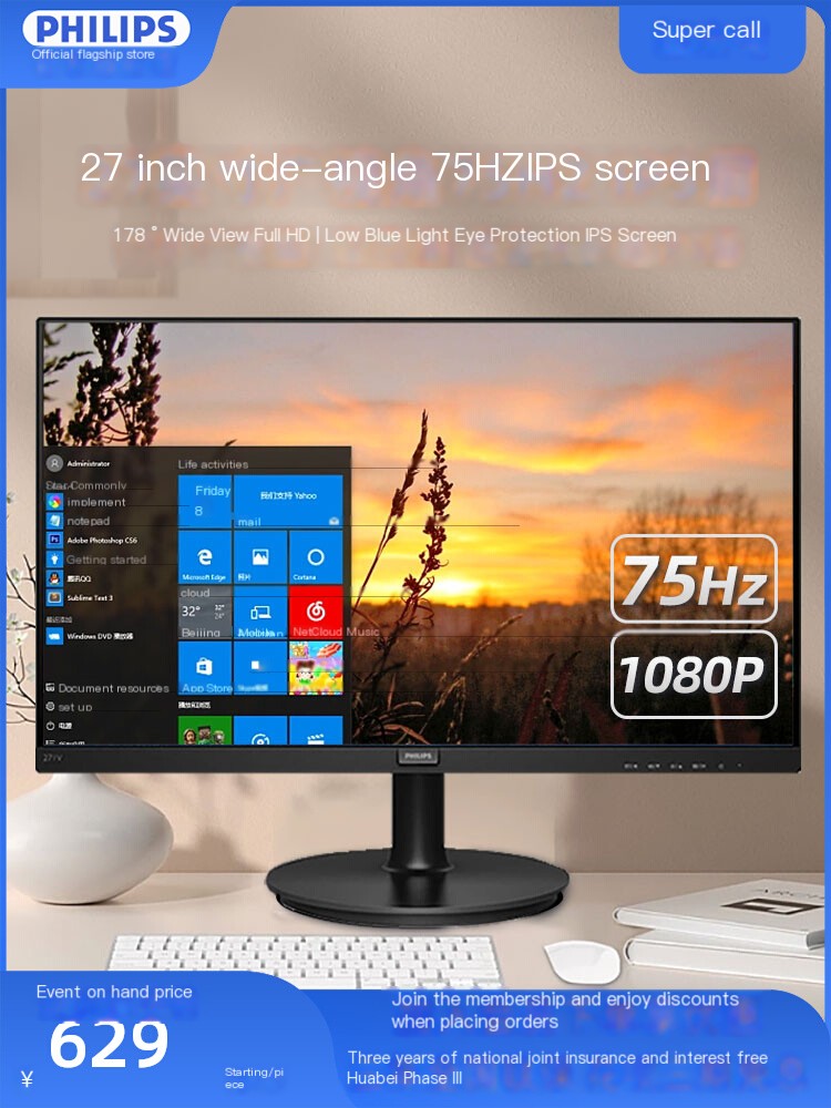 Philips IPS Display 271i8