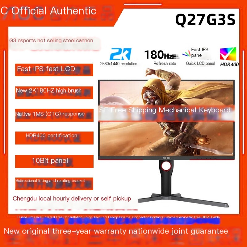 2K180Hz high-definition IPS LCD screen
