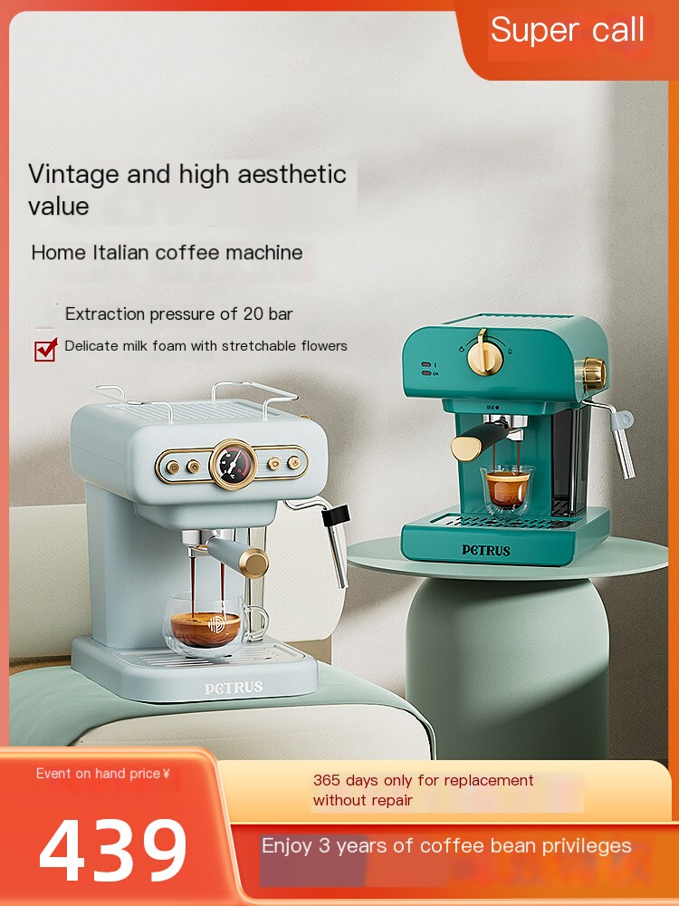 Baicui [High Beauty Coffee Machine] Fantastic Home Use