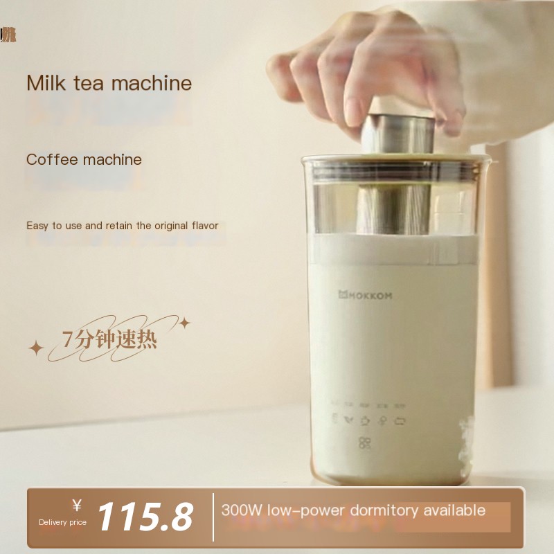 One click operation for quick heating milk tea, capable of cooking and stewing