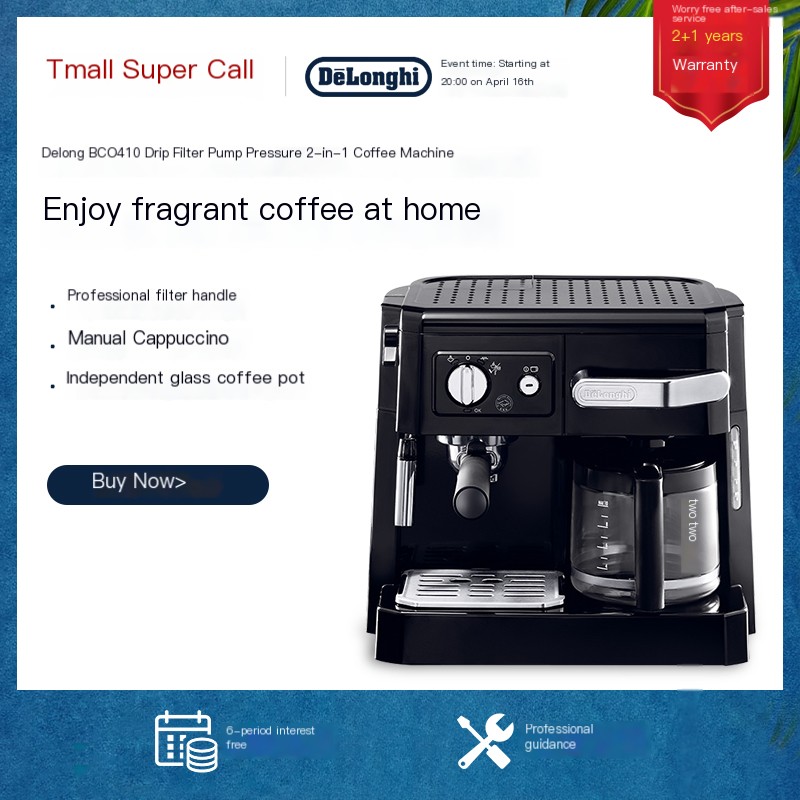 Delonghi Home Integrated American Steamed Coffee Machine