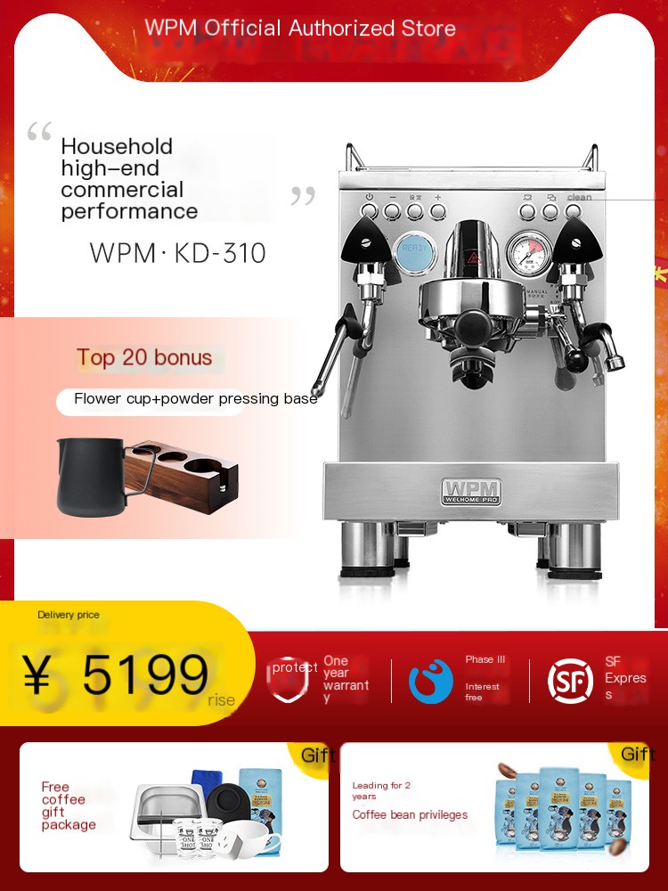 Huijia Italian coffee machine commercial fully automatic