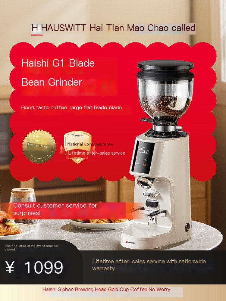 Haishi grinder G1 for both domestic and commercial use