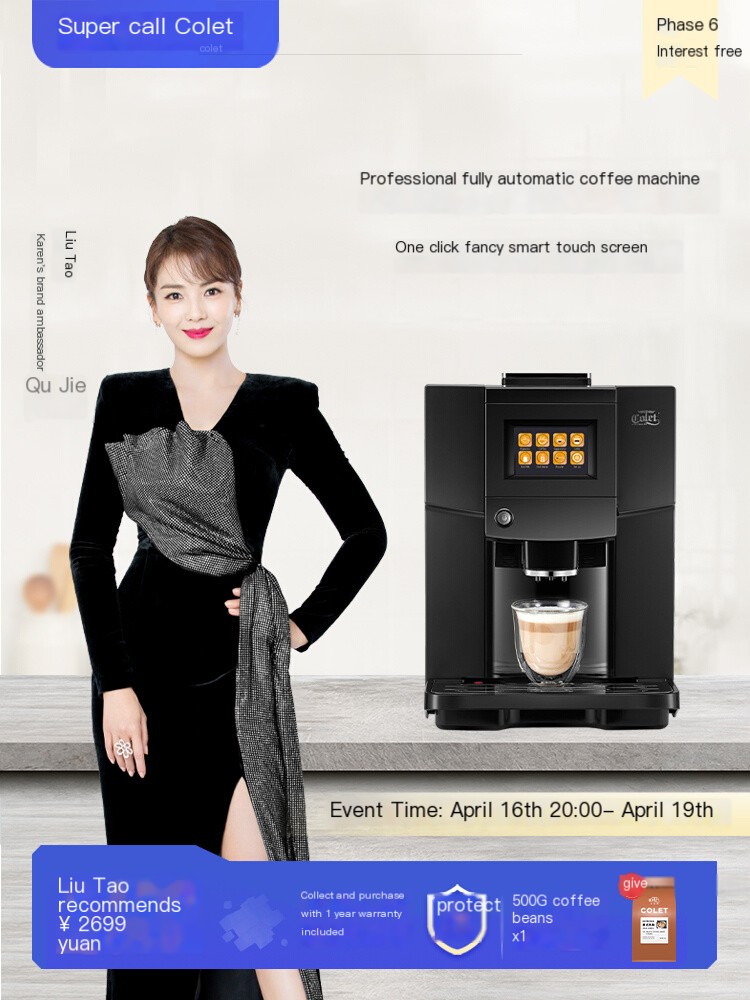 Karen's fully automatic coffee machine clt-q006