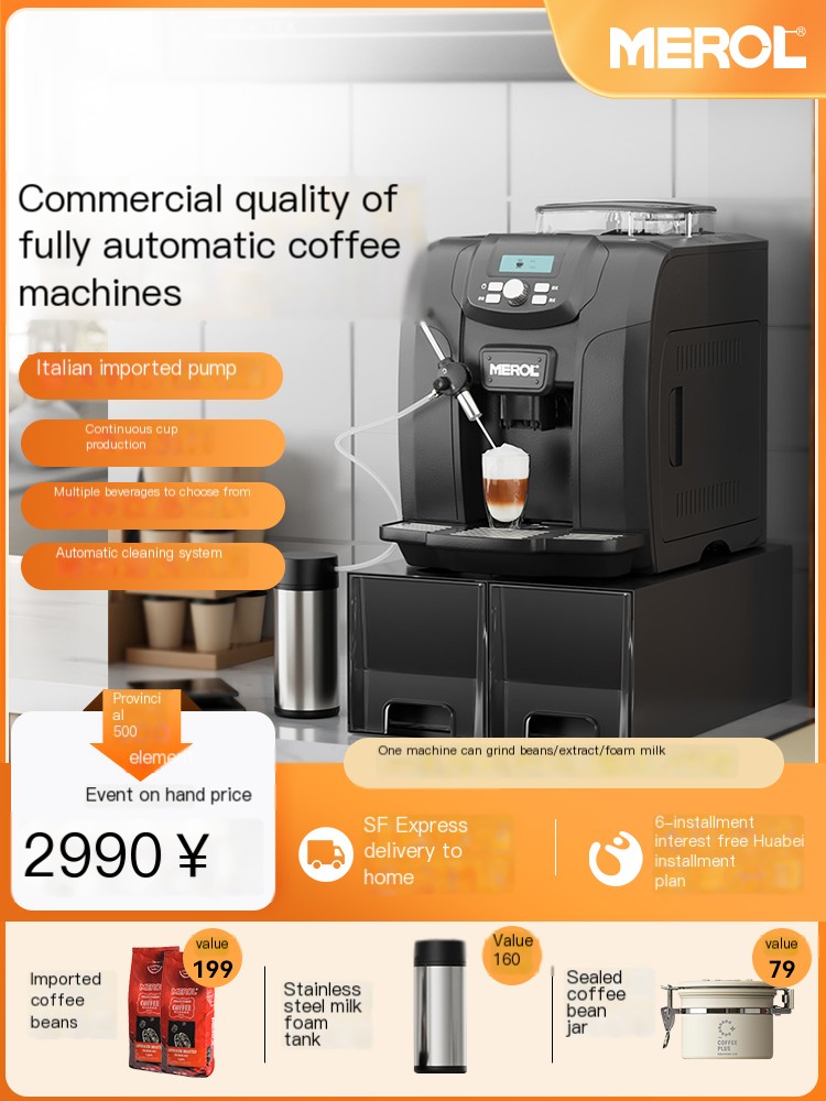 Merol Meiyinong Fully Automatic Water Filling Coffee Machine