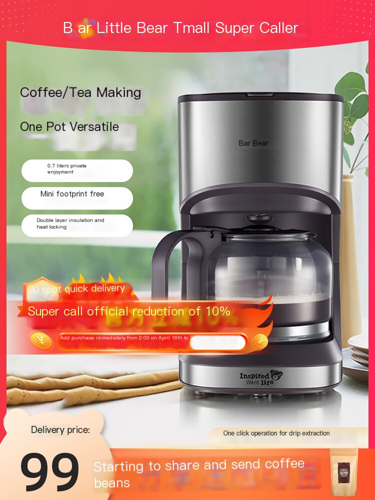 Little Bear Drip Tea and Coffee Pot Fully Automatic Dual Use