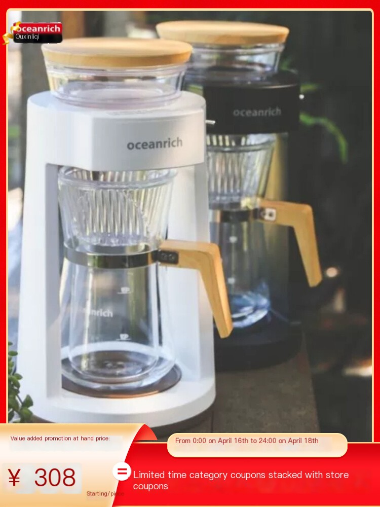 Oceanrich fully automatic household hand brewed coffee machine