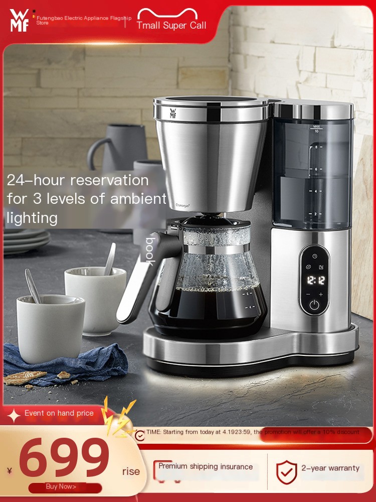 Aurora European German fully automatic coffee machine WMF