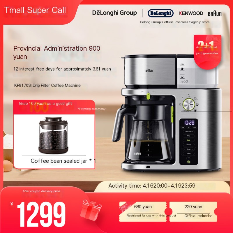 Braun Braun drip proof all-in-one coffee machine