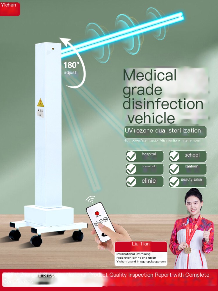 Yichen UV Disinfection Lamp Kindergarten