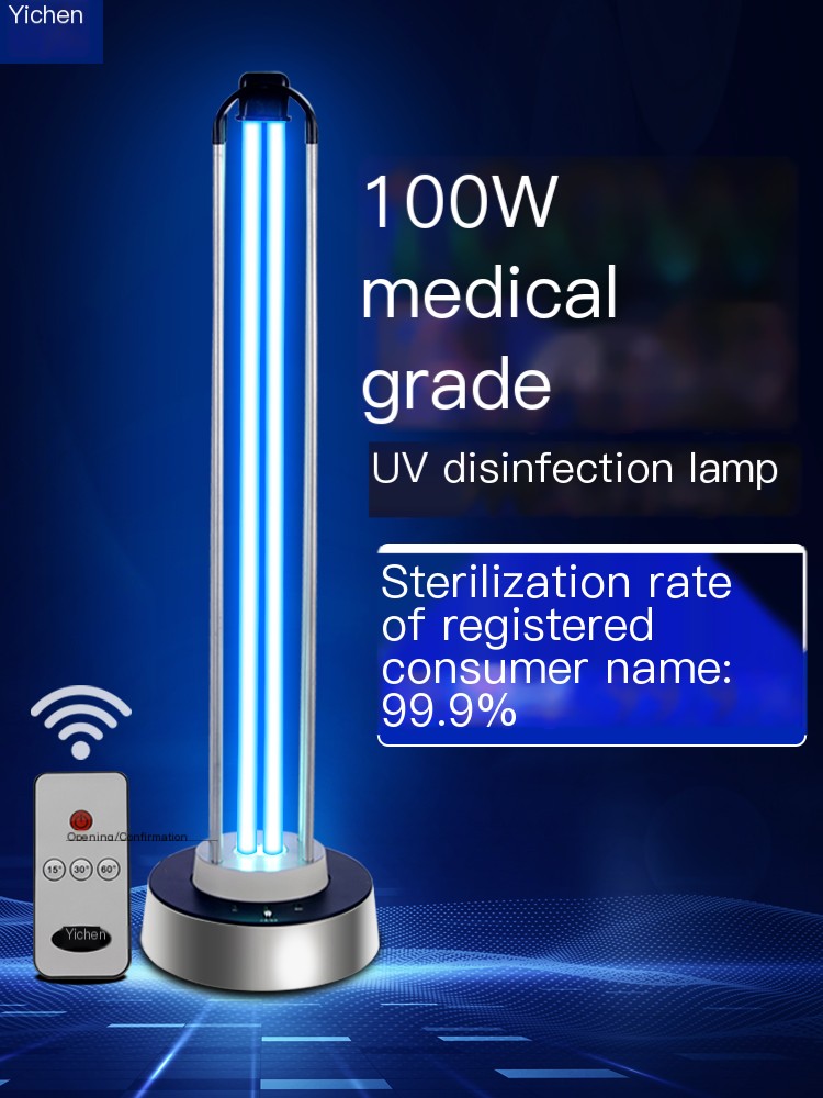 Yichen deodorization, mite removal, disinfection, ultraviolet sterilization lamp