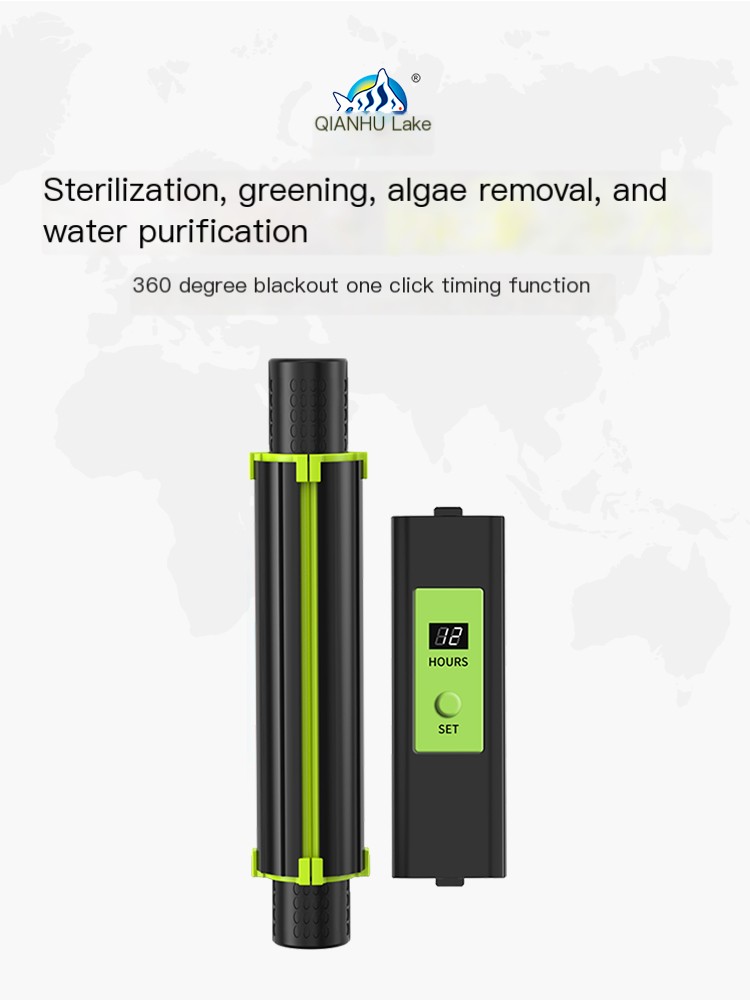 Qianhu Fish Tank Sterilization Lamp UV Ultraviolet Disinfection for Algae Removal