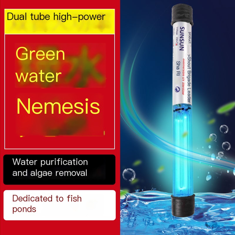 SenSenSen Outdoor Fish Pond Sterilization Lamp Shallow Water UV