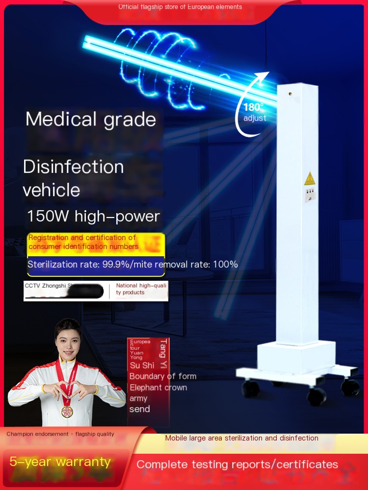 Euro Element Odor and Mite Removal UV Disinfection Lamp
