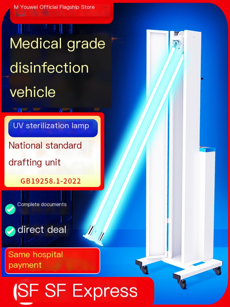 Special disinfection vehicle for hospitals and kindergartens, SF Free Shipping