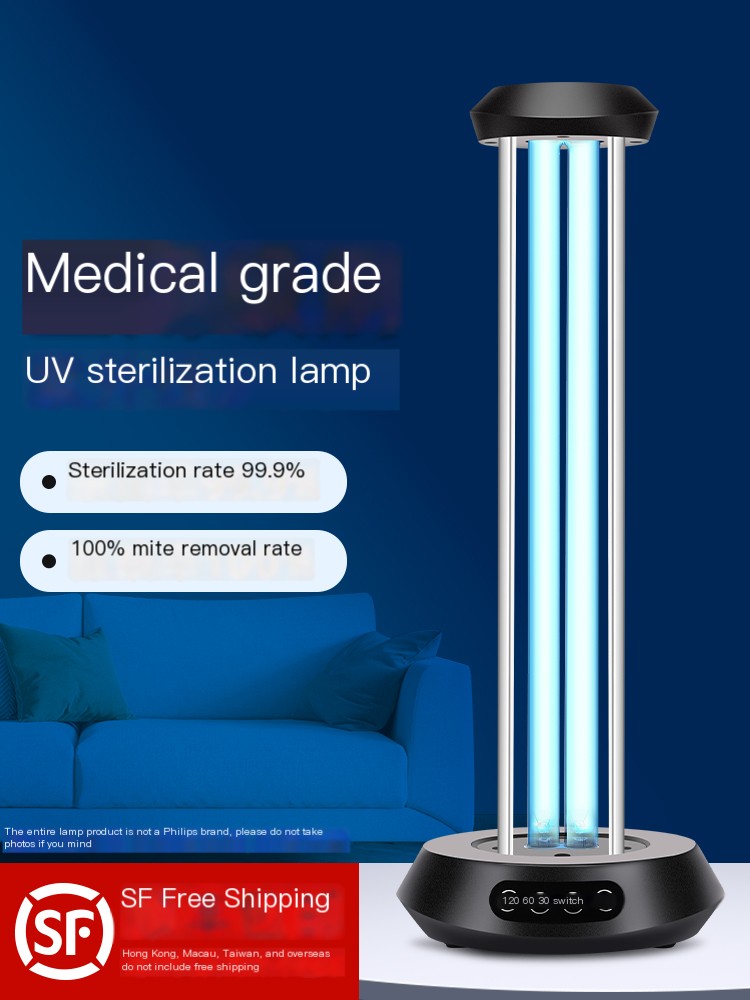[Medical grade] Philips UV disinfection lamp