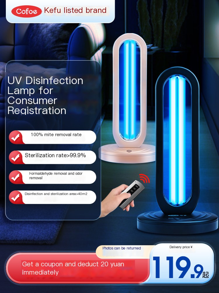Kefu Medical Disinfection Lamp UV