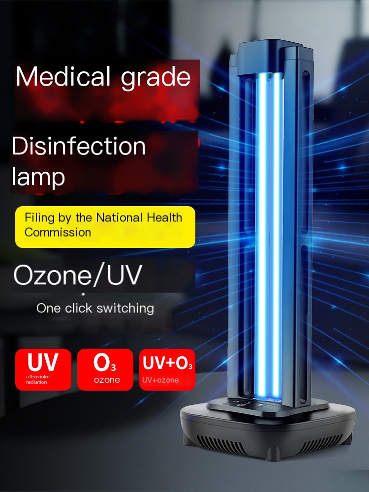 Konos mite killing ultraviolet disinfection lamp