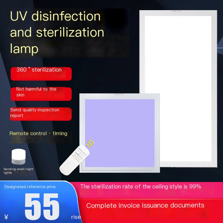 UV disinfection lamp Arezo Kindergarten household use