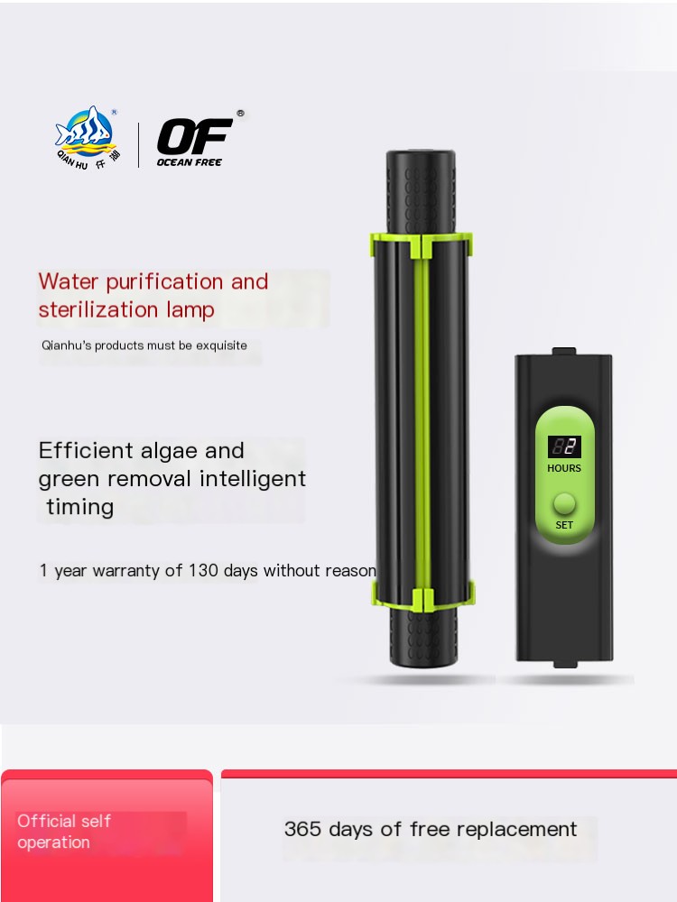 Qianhu Fish Tank Sterilization Lamp UV Disinfection and Algae Removal UV