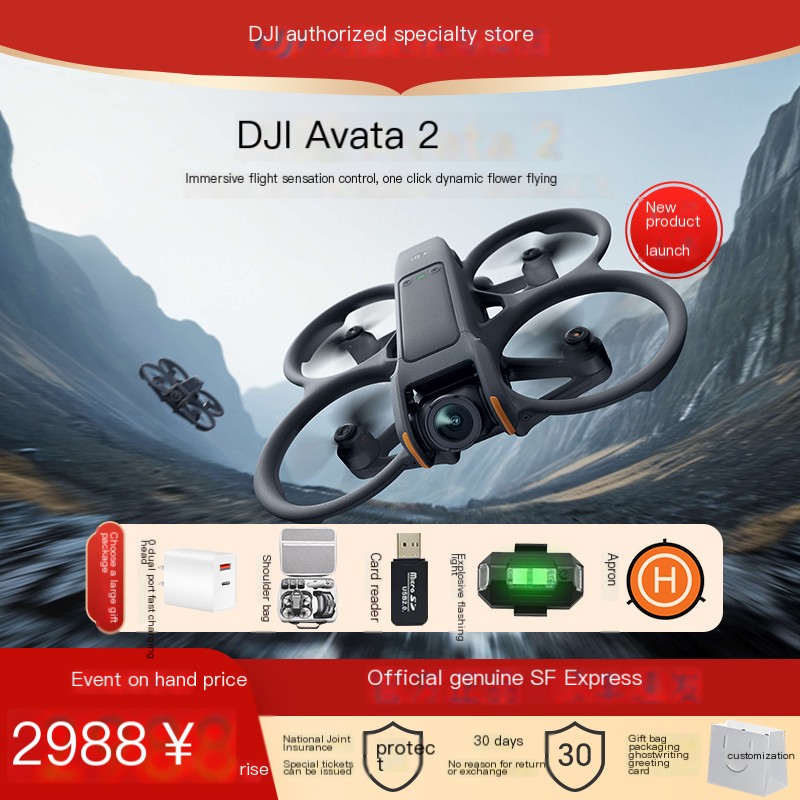 Quick release of new products in stock! DJI Avata2 Traversing Machine