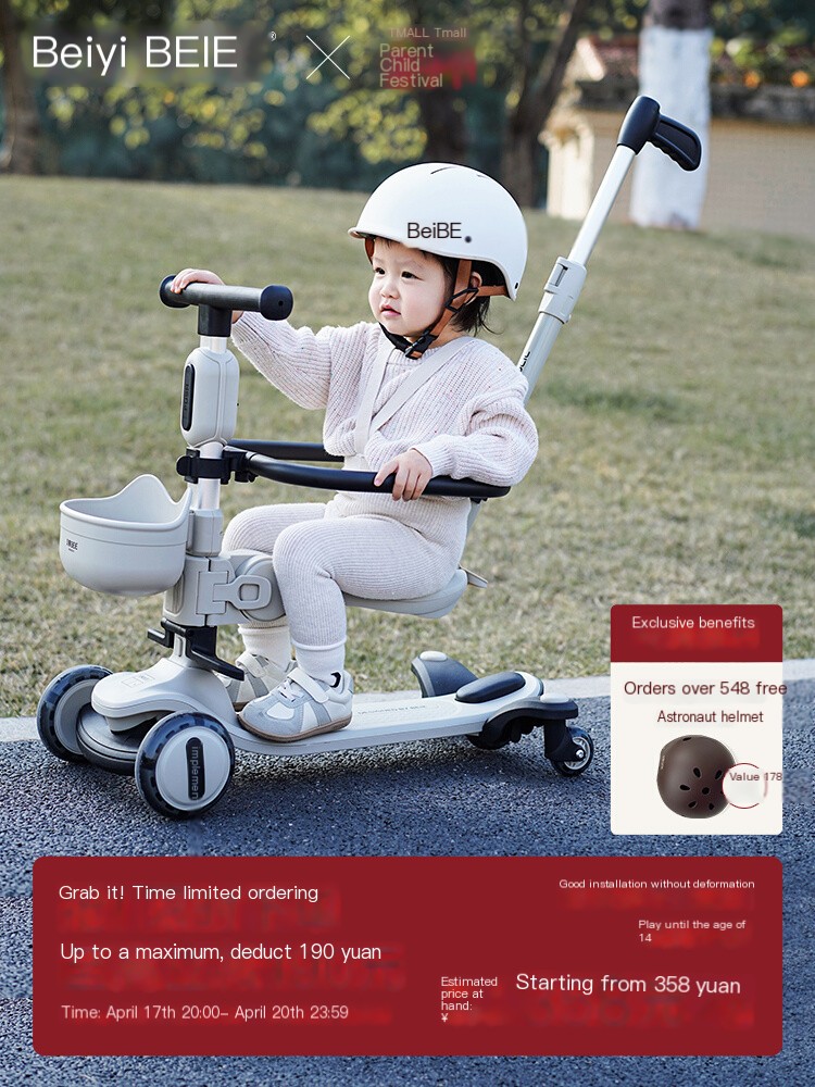 Peiyi scooter for children aged 1 to 3 to 6 years old