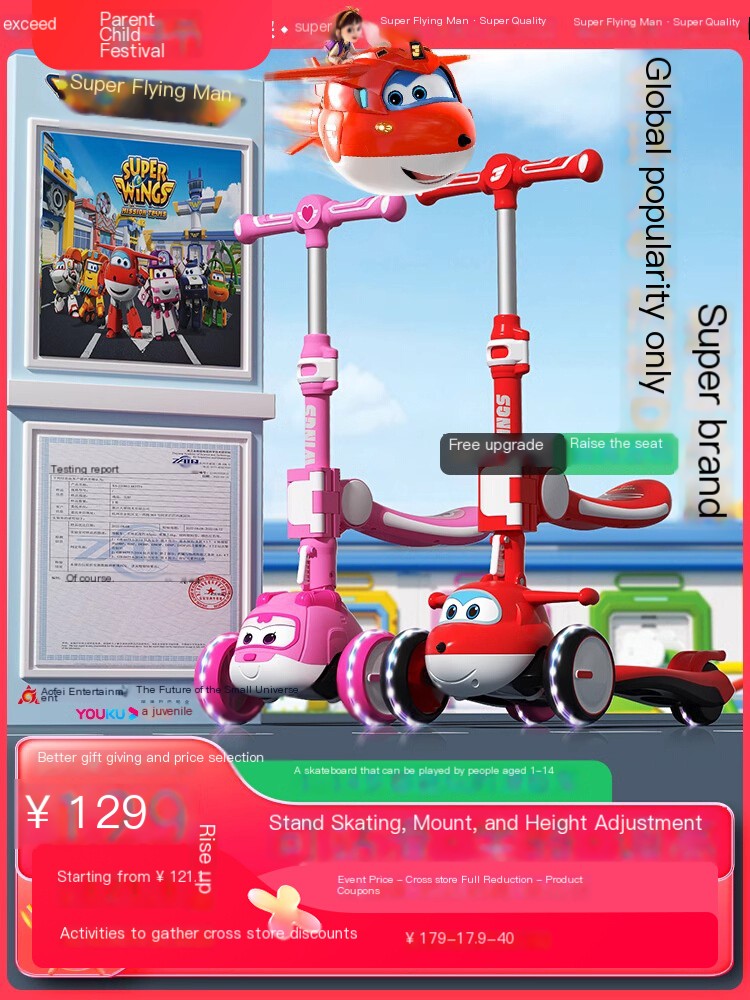 Super Wings children's scooter for 3-year-old boys