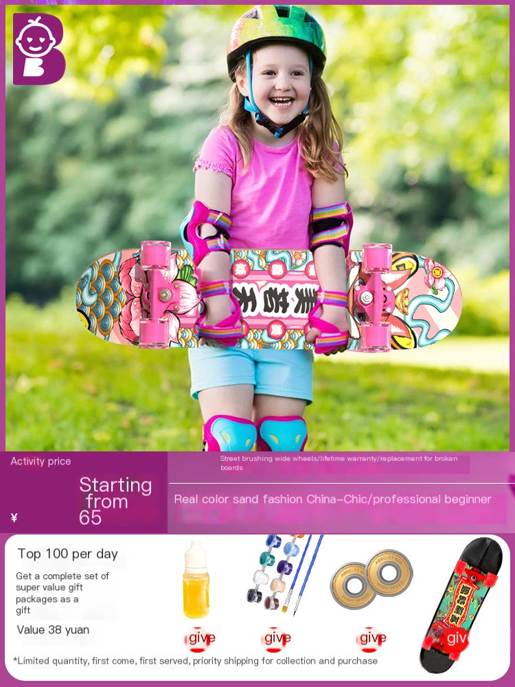 Children's four-wheel beginner's skateboard for older children