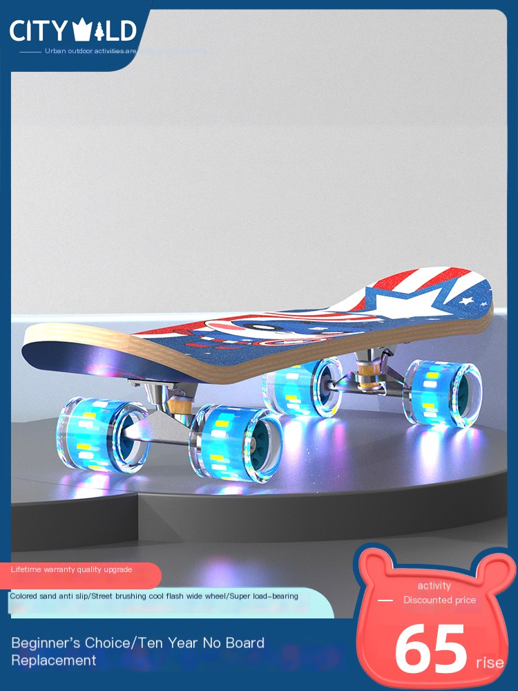 Children's four-wheel skateboard for beginners and adults, professional double skateboard