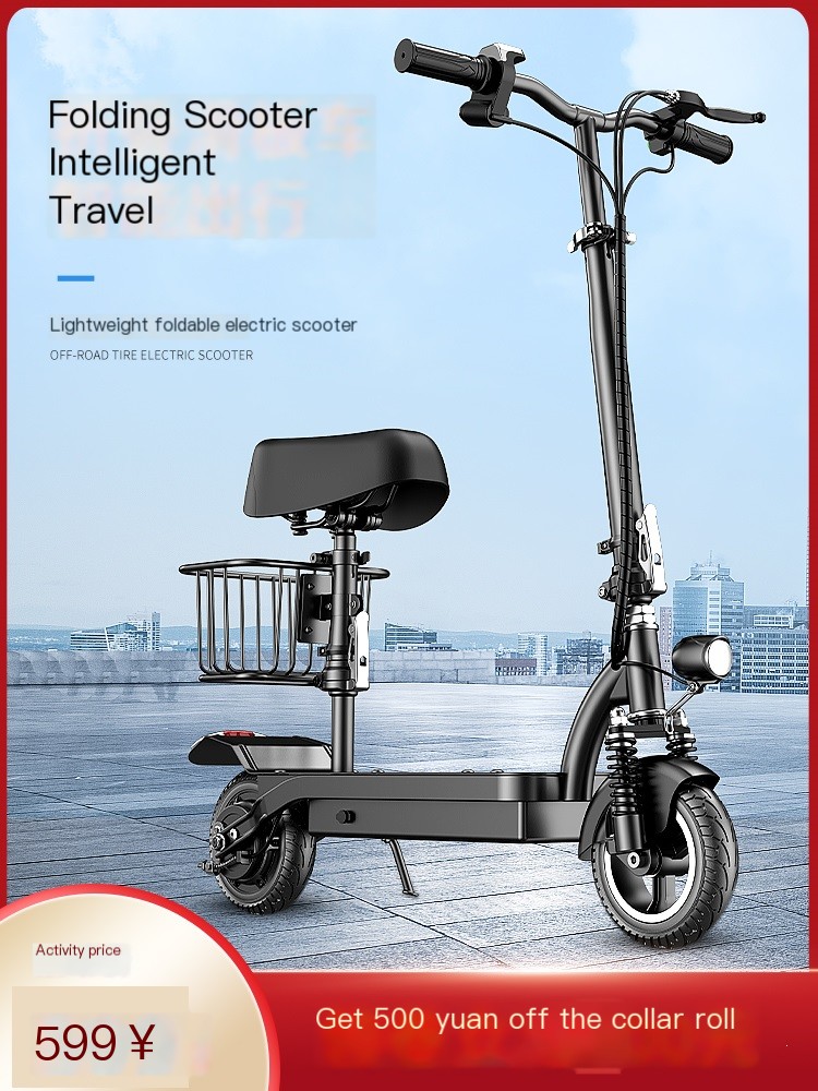 Junjie Dynamic Mount Electric Scooter Folding Belt Baby