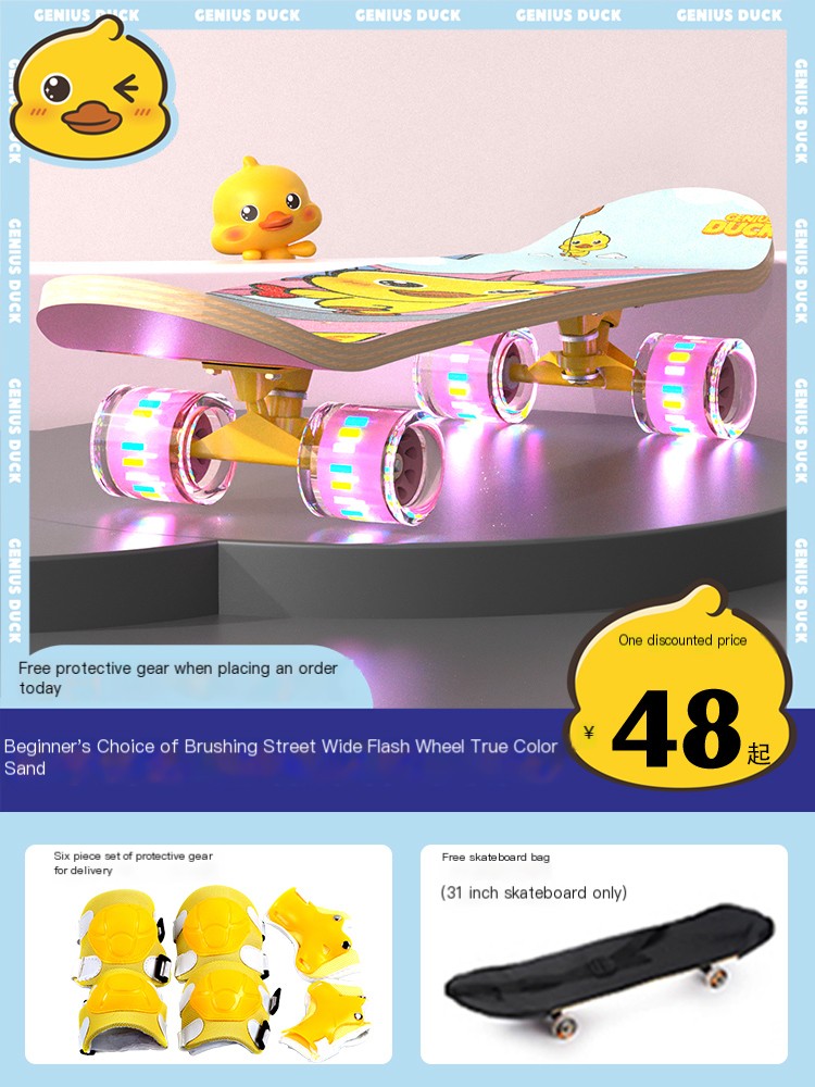 Children's four-wheel beginner's skateboard for 6 to 12 years old