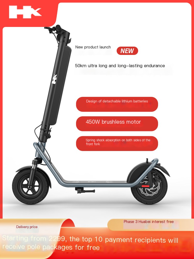 HXX11 battery detachable folding electric scooter