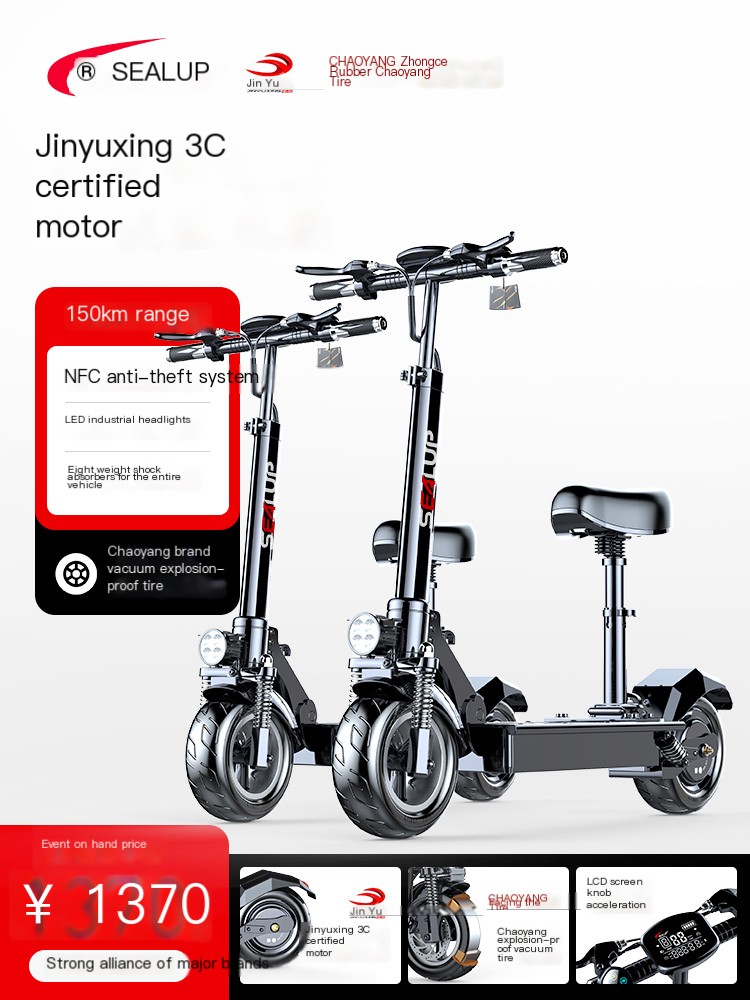 Hilop Mounted Two Wheeled Portable Electric Scooter Q5