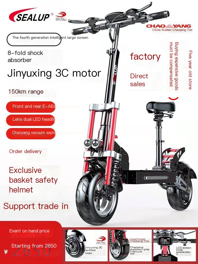 Hilop electric mini scooter