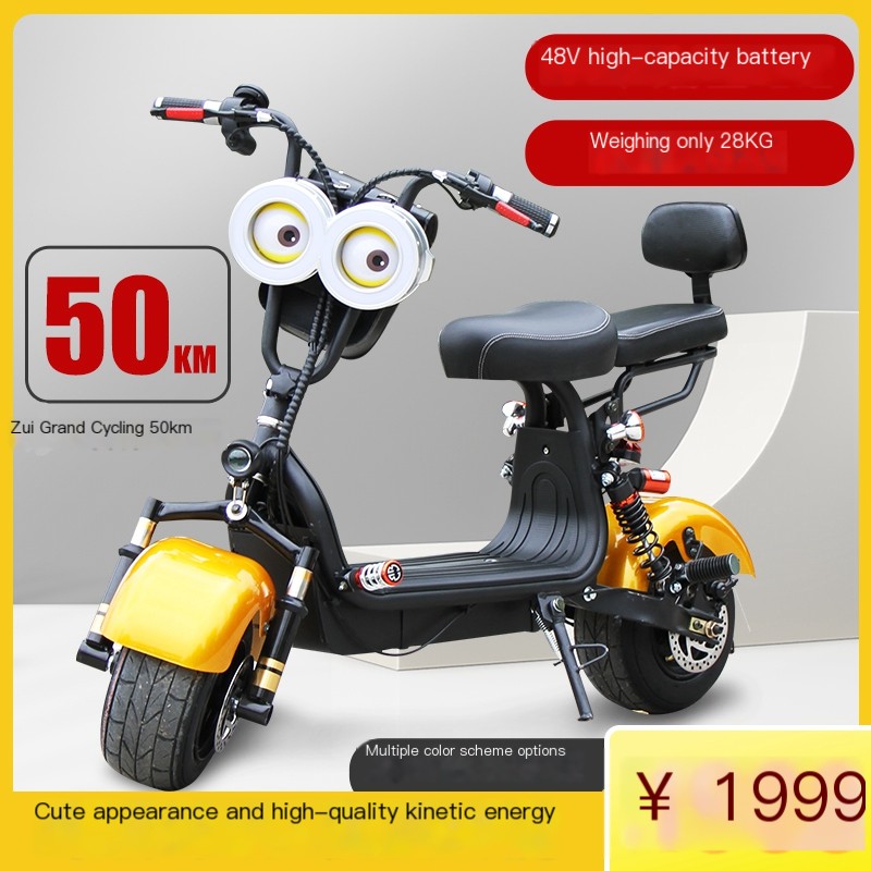 Minyu Little Harley Wide Tire Adult Mini Cute