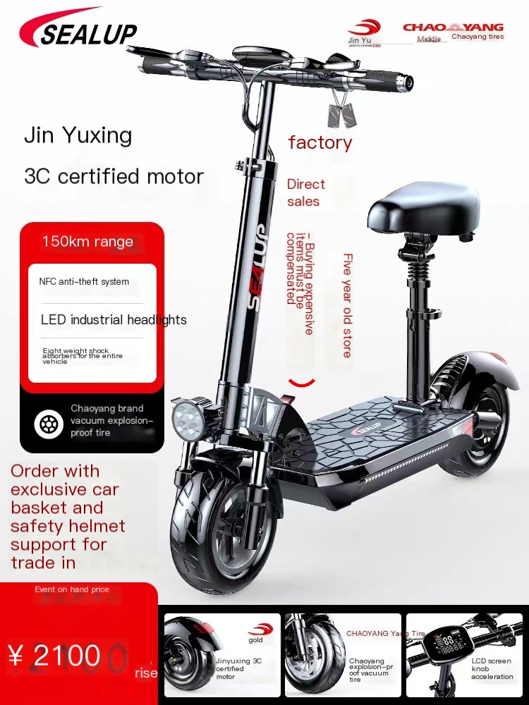 Hilop New Dual Drive 1000W Motor