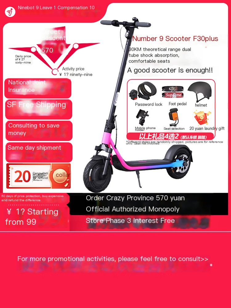 NinebotF25/F30/F40 Scooter Foldable