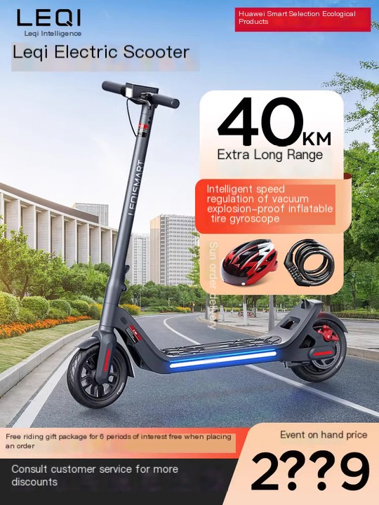 Huawei Smart Selection Leqi Electric Scooter with Extra Long Range