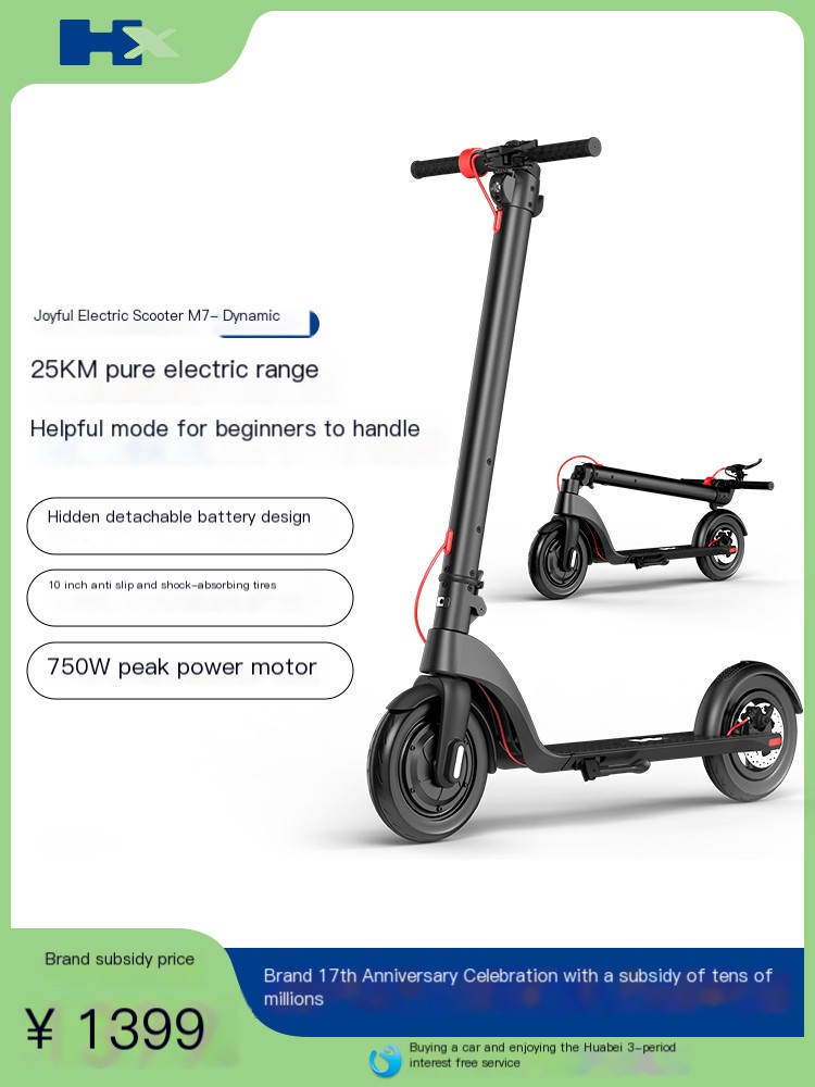 HxM7 foldable and detachable charging electric scooter