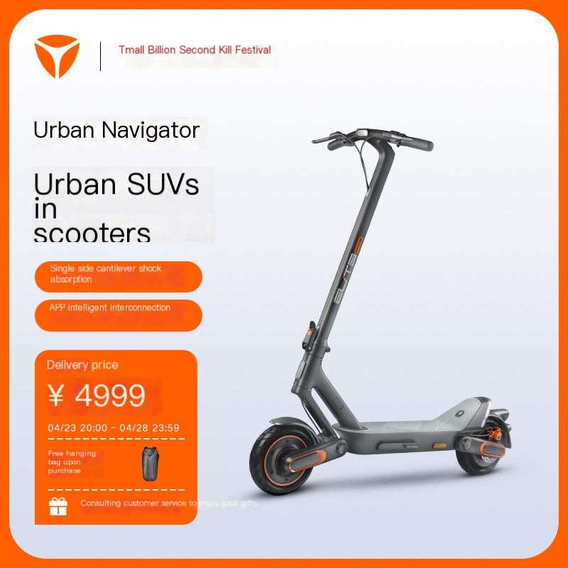 Yadi Urban Navigator Scooter Adult Long Range