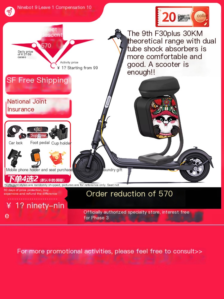 Ninebot Xiaomi No.9 Scooter F30PLUS