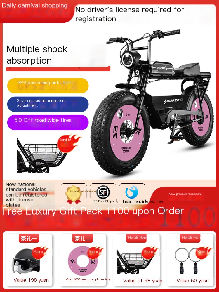 24 New Super73 Multi functional Electric Bicycle
