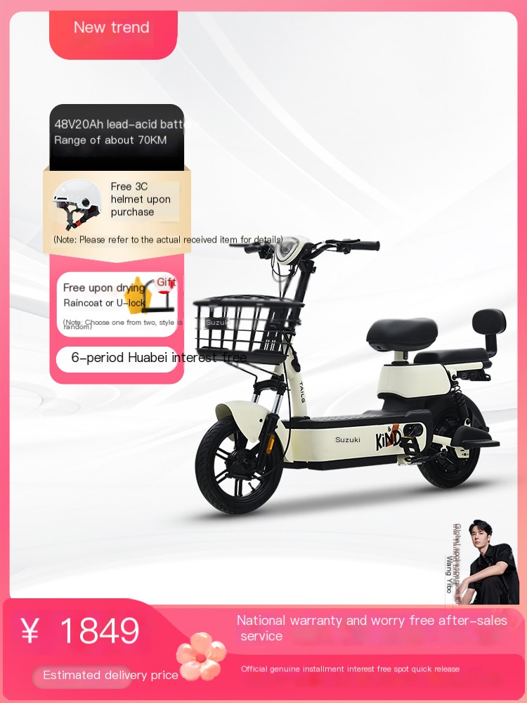 Tailing barley can be registered to assist electric vehicles for commuting