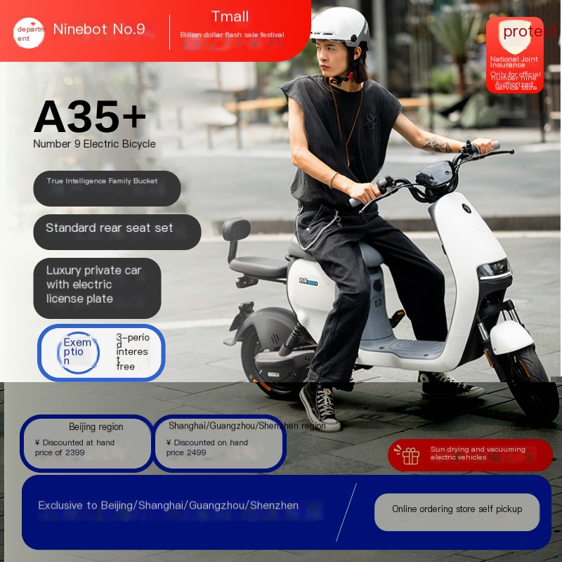 Number 9 Electric Guangzhou Foshan Zhongshan Limited Time Promotion