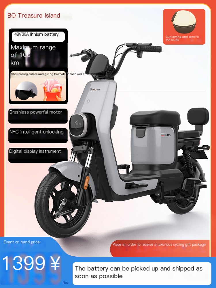 Electric bicycles can be registered and recharged through national joint insurance
